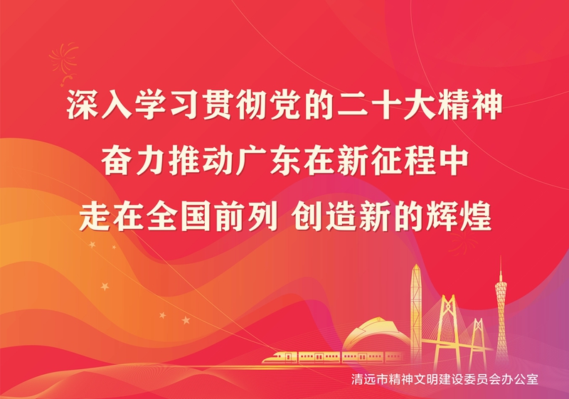 <a href="./ddesd/202211/t20221110_7862590.html">学习贯彻党的二十大精神主题宣传画</a>