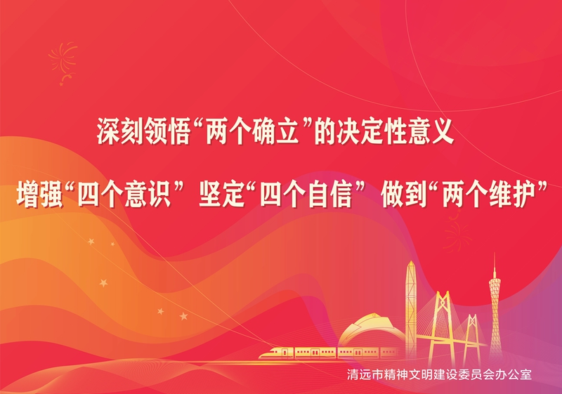 <a href="./ddesd/202211/t20221110_7862593.html">学习贯彻党的二十大精神主题宣传画</a>