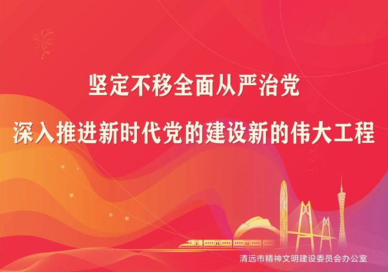 <a href="./ddesd/202211/t20221110_7862598.html">学习贯彻党的二十大精神主题宣传画</a>