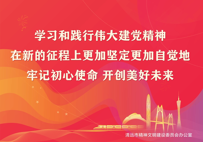 <a href="./ddesd/202211/t20221110_7862632.html">学习贯彻党的二十大精神主题宣传画</a>