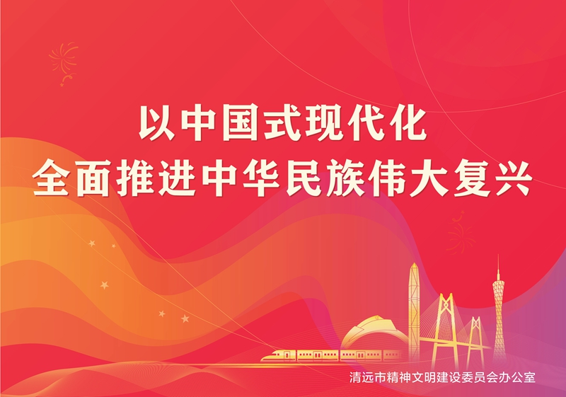 <a href="./ddesd/202211/t20221110_7862635.html">学习贯彻党的二十大精神主题宣传画</a>