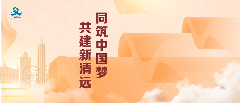 <a href="./gy/202307/t20230704_8161568.html">民族团结公益广告</a>