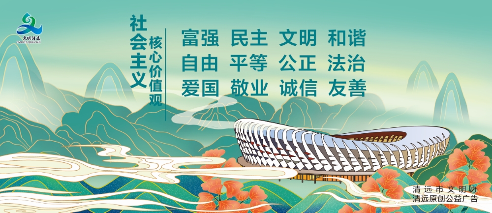 <a href="./gy12/202206/t20220613_7660227.html">社会主义核心价值</a>