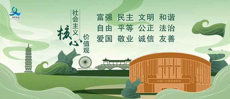 <a href="./gy12/202310/t20231008_8277606.html">社会主义核心价值观--瑶族博物馆</a>