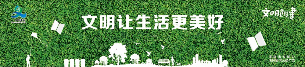 <a href="./gy4/202206/t20220621_7674083.html">文明创建</a>