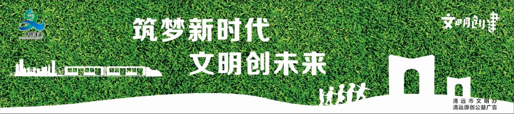 <a href="./gy4/202206/t20220621_7674094.html">文明创建</a>