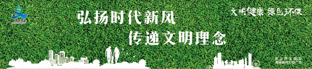 <a href="./gy4/202206/t20220621_7674098.html">文明健康，绿色环保</a>