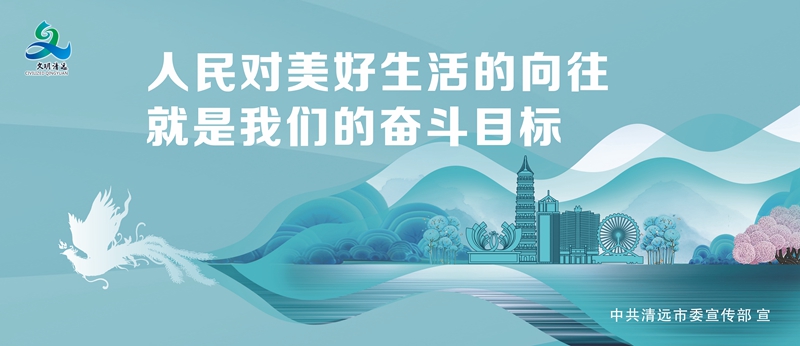 <a href="./gy5/202310/t20231008_8277622.html">人民对美好生活的向往就是我们的奋斗目标</a>