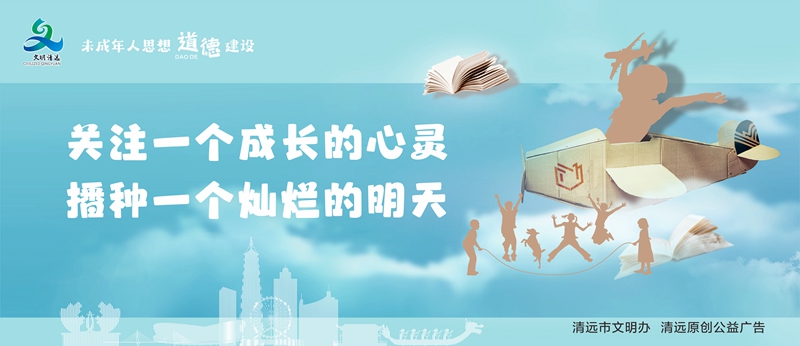 <a href="./gy7/202310/t20231008_8277612.html">关注一个成长的心灵  播种一个灿烂的明天</a>