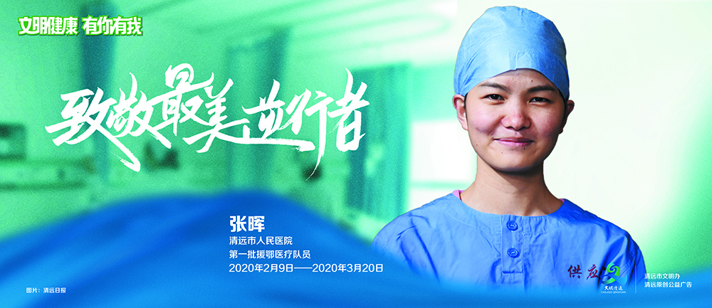 <a href="./gy8/202302/t20230215_7966407.html">抗疫先进人物</a>