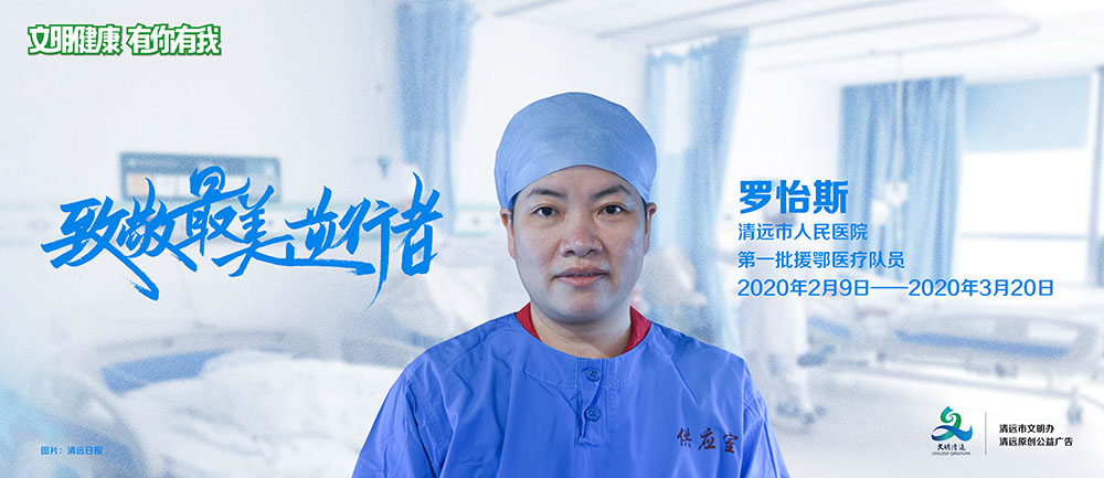 <a href="./gy8/202302/t20230215_7966412.html">抗疫先进人物</a>