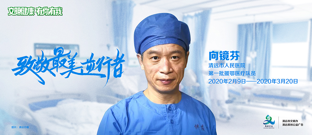 <a href="./gy8/202302/t20230215_7966419.html">抗疫先进人物</a>