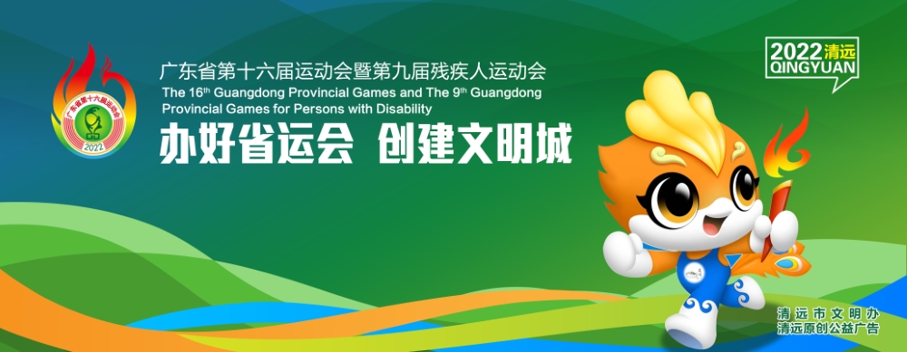 <a href="./syh/202206/t20220613_7659817.html">省运会</a>