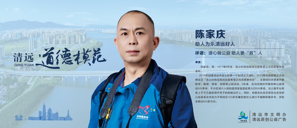 <a href="./xc/202206/t20220610_7658690.html">陈家庆</a>