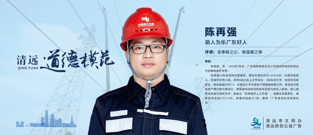 <a href="./xc/202206/t20220610_7658692.html">陈再强</a>