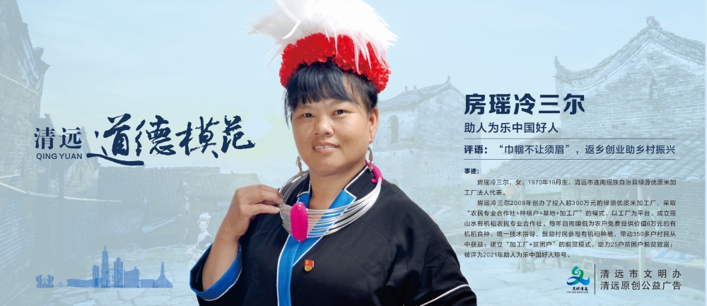 <a href="./xc/202206/t20220610_7658701.html">房瑶冷三尔</a>