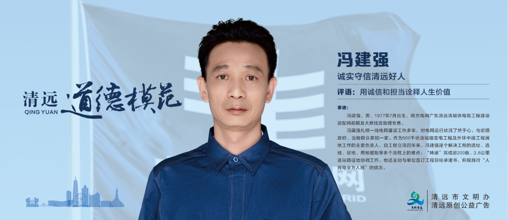 <a href="./xc/202206/t20220613_7659428.html">冯建强</a>