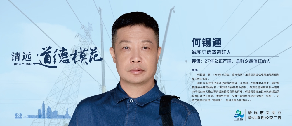 <a href="./xc/202206/t20220613_7659442.html">何锡通</a>