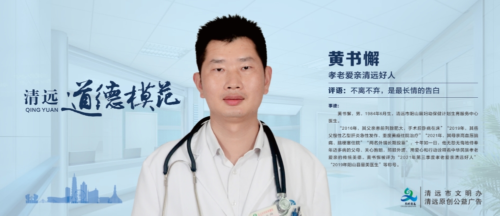 <a href="./xc/202206/t20220613_7659513.html">黄书懈</a>