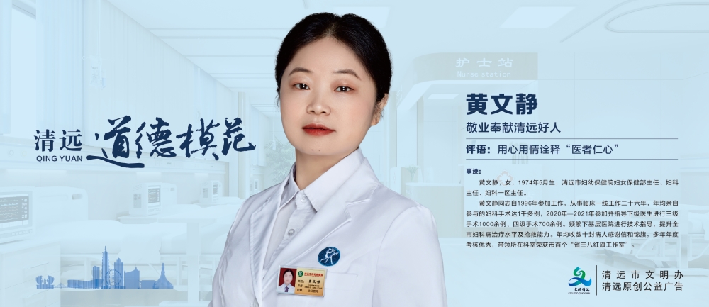 <a href="./xc/202206/t20220613_7659522.html">黄文静</a>