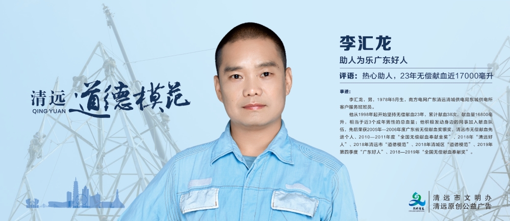 <a href="./xc/202206/t20220613_7659528.html">李汇龙</a>