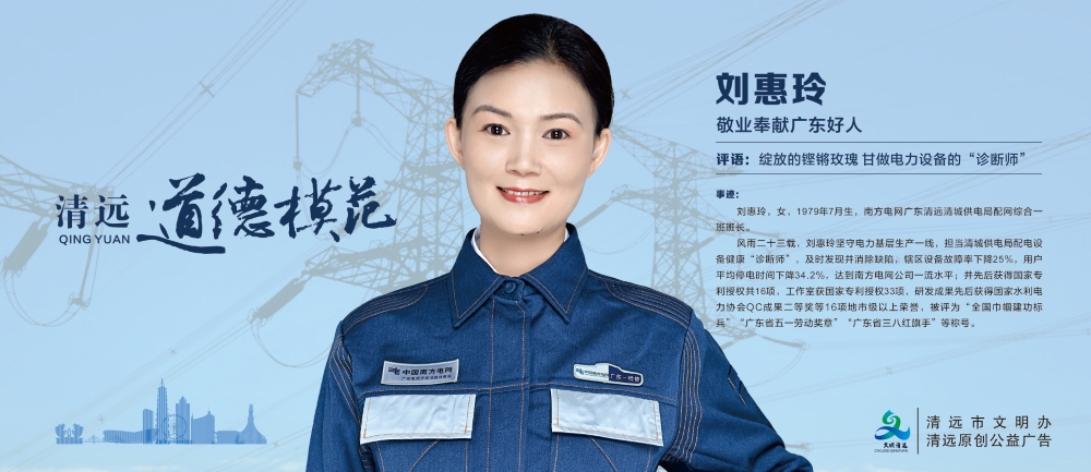 <a href="./xc/202206/t20220613_7659538.html">刘惠玲</a>