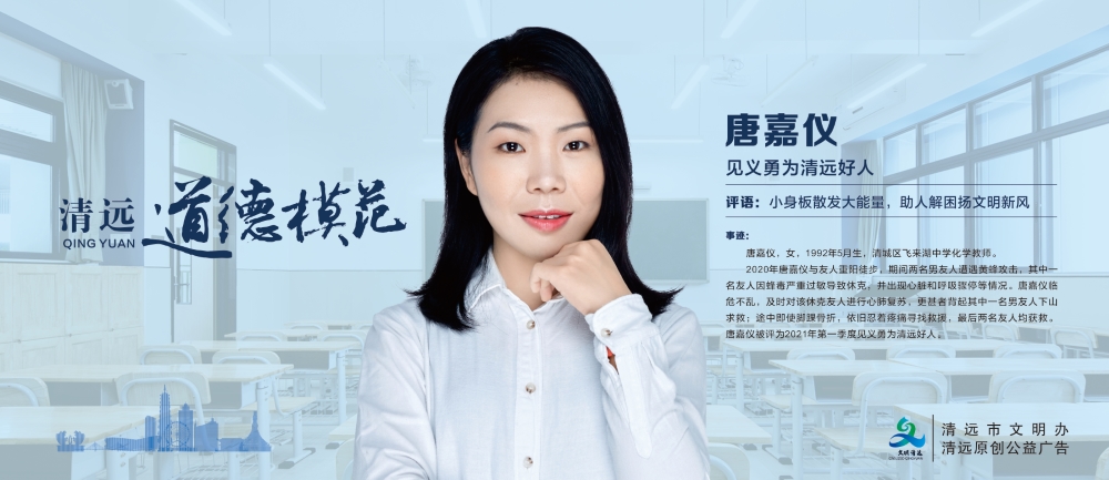 <a href="./xc/202206/t20220613_7659554.html">唐嘉仪</a>