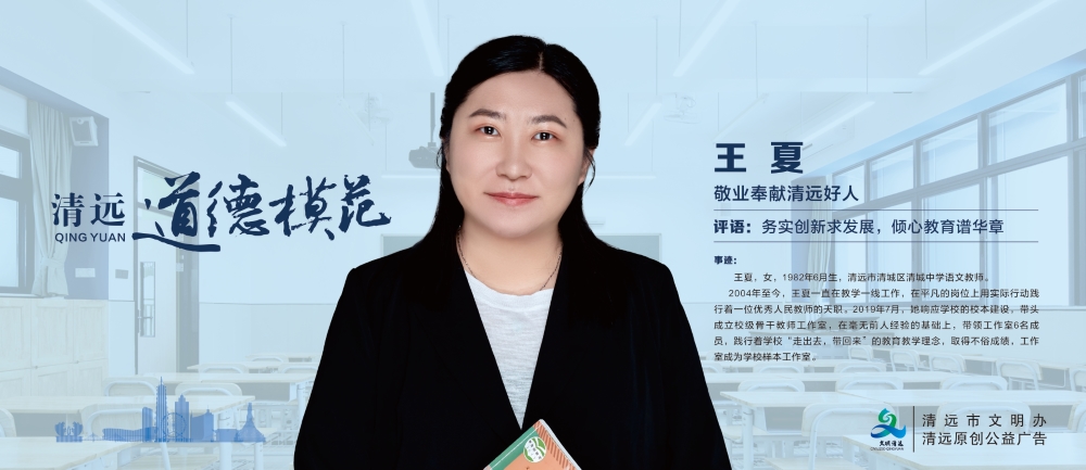 <a href="./xc/202206/t20220613_7659564.html">王夏</a>