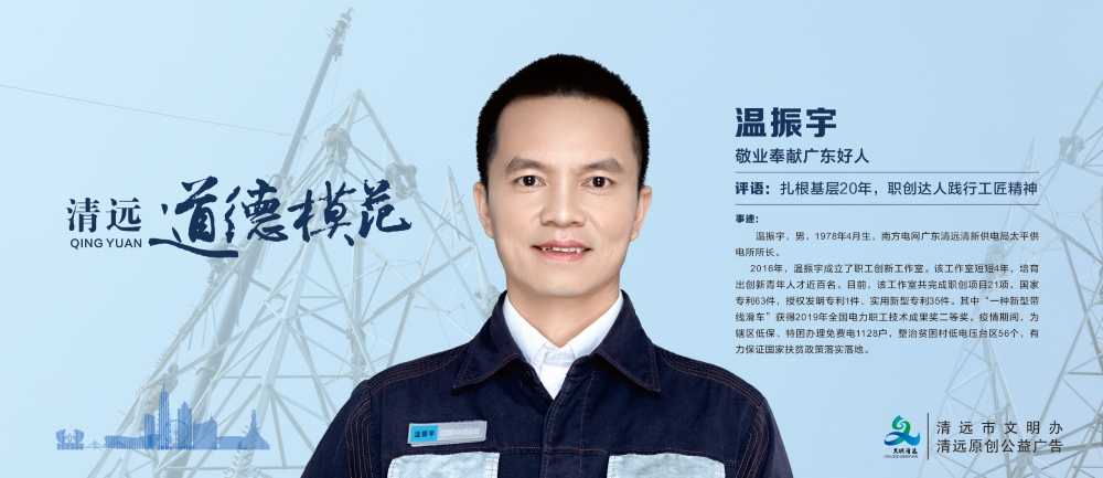 <a href="./xc/202206/t20220613_7659573.html">温振宇</a>