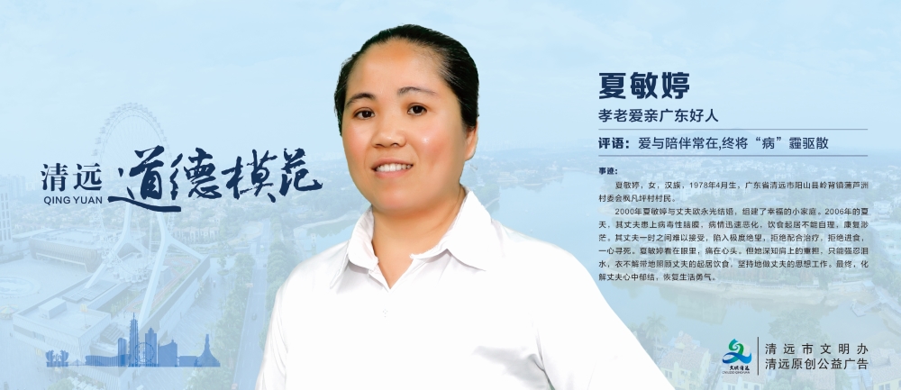 <a href="./xc/202206/t20220613_7659578.html">夏敏婷</a>