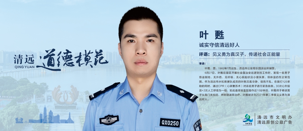 <a href="./xc/202206/t20220613_7659587.html">叶 甦</a>