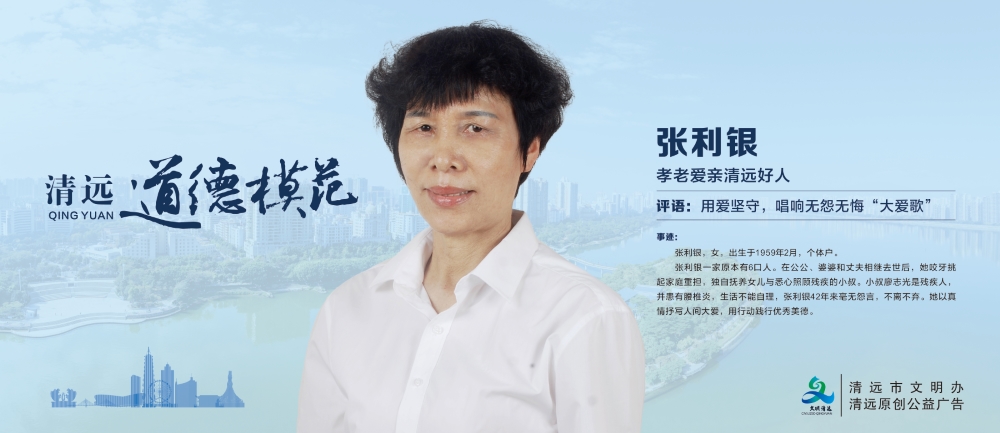 <a href="./xc/202206/t20220613_7659590.html">张利银</a>