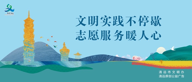 <a href="./zyfw/202310/t20231008_8277610.html">文明实践不停歇 志愿服务暖人心</a>