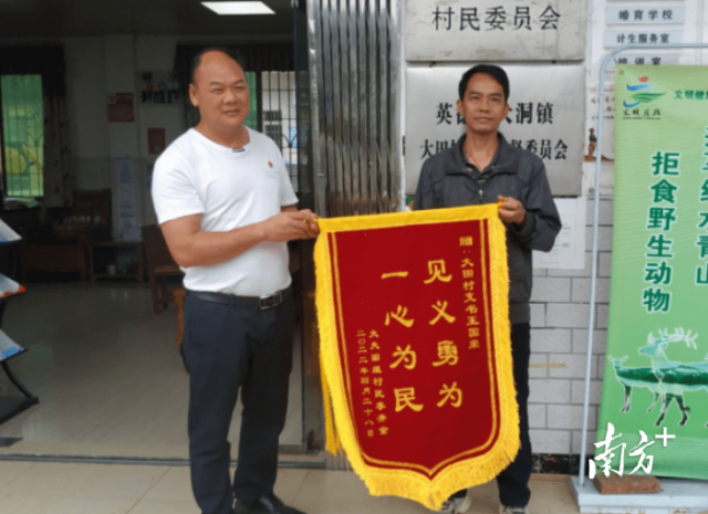 王国荣（左）多次出手救助困难群众。
