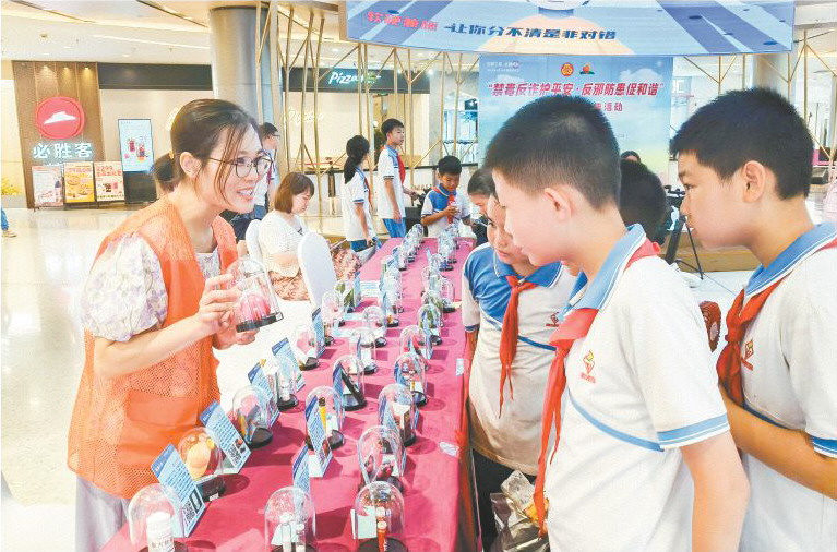 <a href="../jujiao/202507/t20250701_8956250.html">清远举行“禁毒反诈护平安·反邪防患促和谐”主题游园会</a>